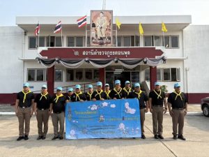 กิจกรรมจิตอาสาพัฒนา บำเพ็ญสาธารณประโยชน์ เนื่องในวันคล้ายวันสวรรคต สมเด็จพระนเรศวรมหาราช